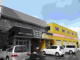 事業所の情報＿００１