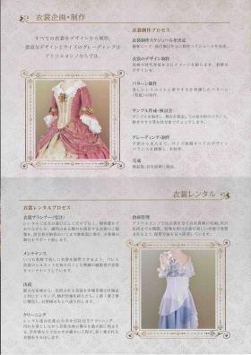 事業所の情報＿００１