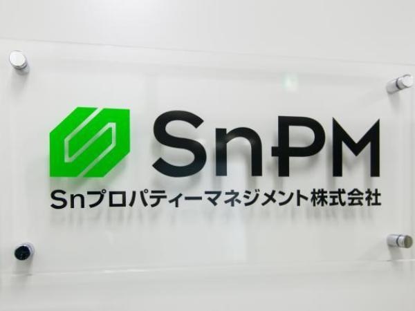 経理・経理総務スタッフ