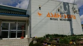 事業所の情報＿００９