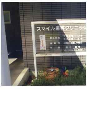 事業所の情報＿００２