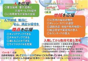 法人の役割