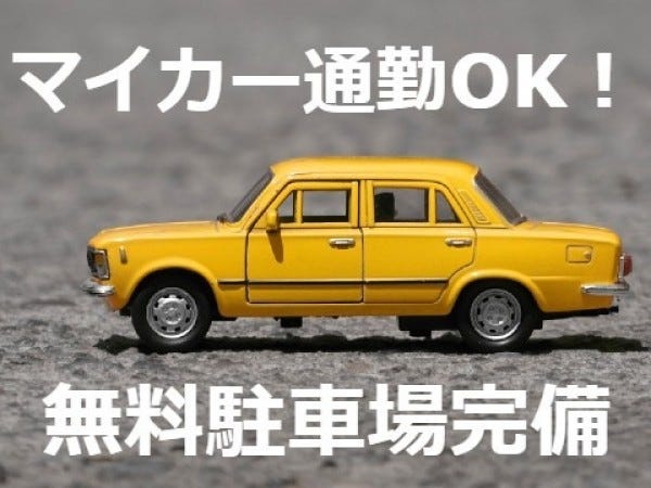 ソフトウェア開発システムサポート・半導体製造装置のソフトウェアの開発（でOK）