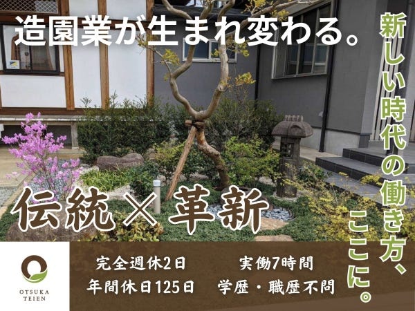 未経験の方も経験者の方も大歓迎です！