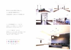 事業所の情報＿００２