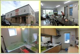 事業所の情報＿００４