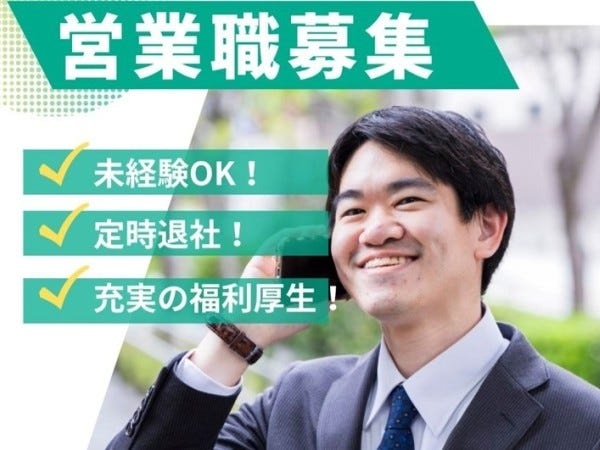 初心者大歓迎♪ノルマはありません！(=゜ω゜)ノ