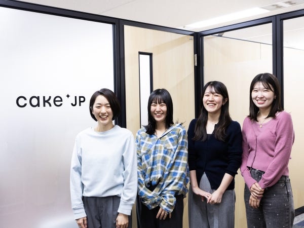 バイヤー・商品調達部正社員（Iフレックス・リモートワークあり）