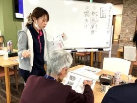 明るいスタッフによる「大人の学校」の時間です