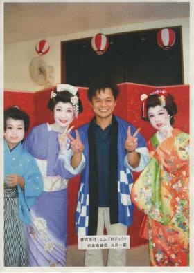 事業所の情報＿００７