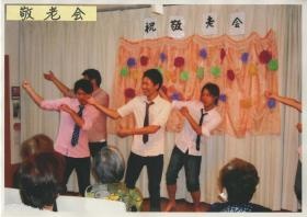 事業所の情報＿００３