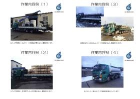 事業所の情報＿００１