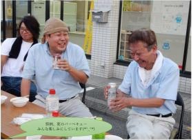 事業所の情報＿００５