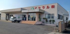 前沢営業所写真