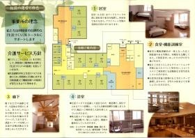 事業所の情報＿００１