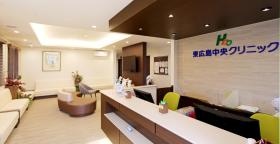 東広島中央クリニック（受付・待合）