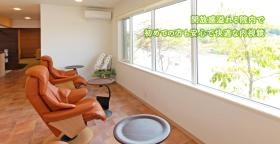 東広島中央クリニック（検査後の休憩室）