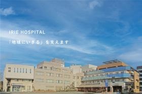 法人のキャッチコピーは【地域にいきるを支えます】です。