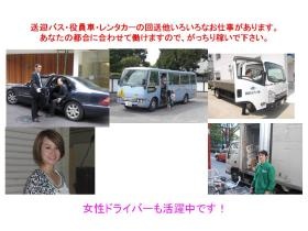 事業所の情報＿００４