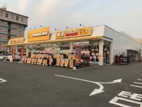 イエローハット岐南店