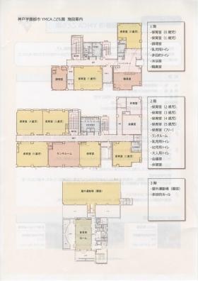 事業所の情報＿００４