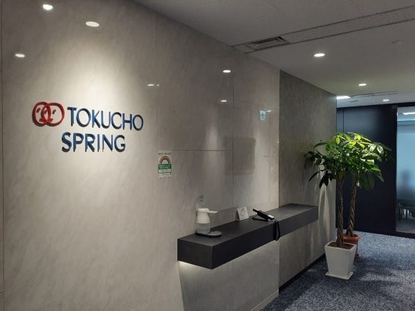 Excelの営業サポート・営業サポート職・正社員（基本的なPC操作スキル・メール操作スキル）