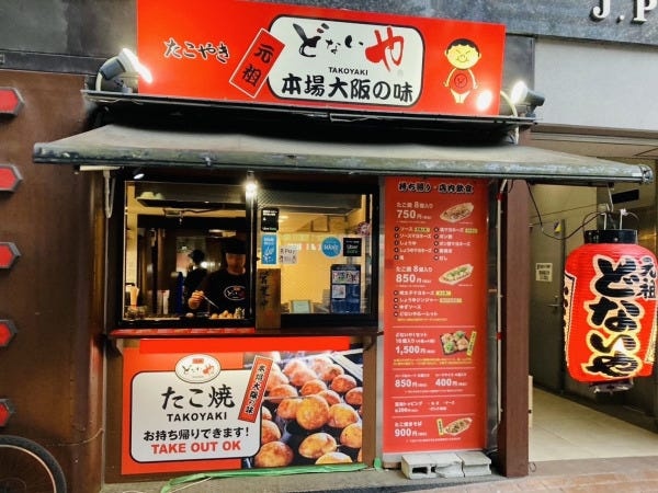 テイクアウトメイン、8席のちいさなお店です。