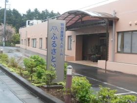 事業所の情報＿００５