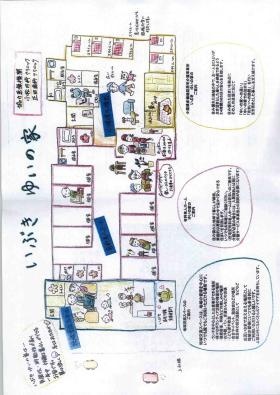 事業所の情報＿００４