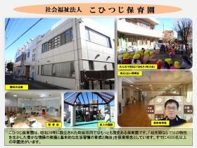 事業所の情報＿００１