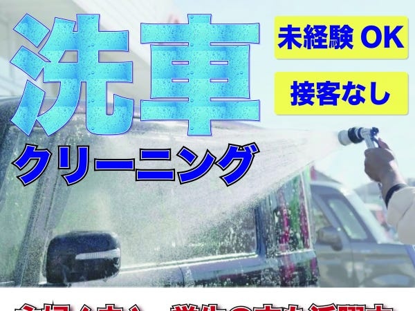 車両を商品化していく作業です。