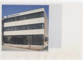 事業所の情報＿００１