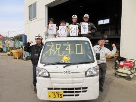 明るく和気あいあいとした職場です。