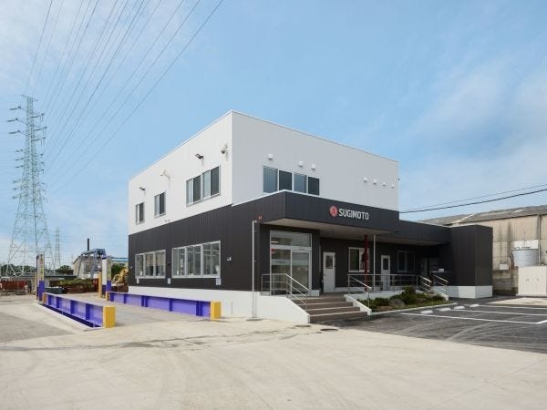 千葉製鋼の事務所です。