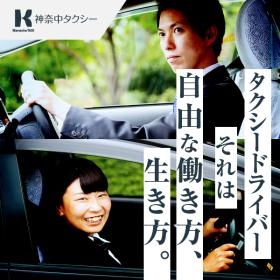 自由な働き方