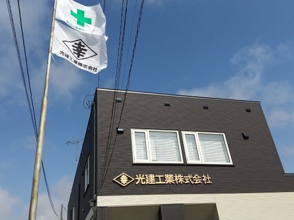 勤務いただく事務所です。