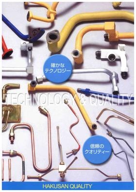 事業所の情報＿００２