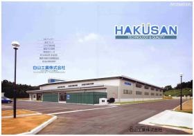 事業所の情報＿００４