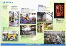 事業所の情報＿００３