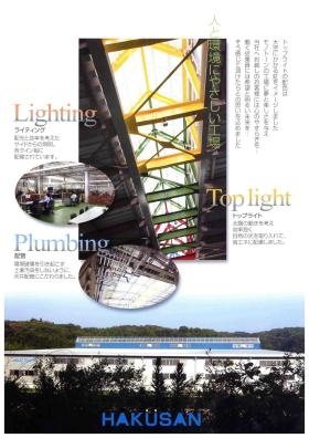 事業所の情報＿００１