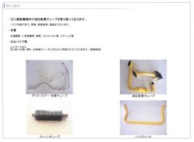 事業所の情報＿００６