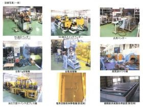 事業所の情報＿００７