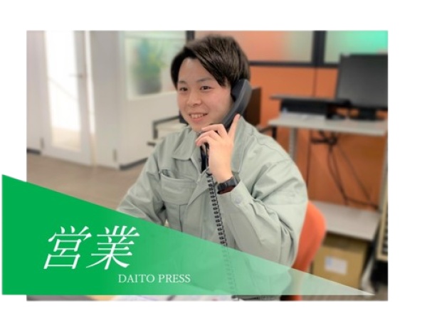 法人営業・自動車バックミラーの営業（新規の飛込みテレアポなし）