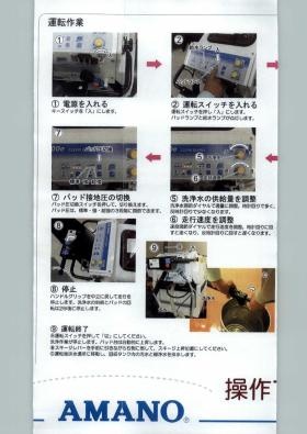 事業所の情報＿００１