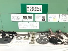 事業所の情報＿００９