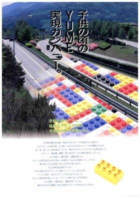 事業所の情報＿００４