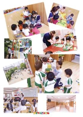 事業所の情報＿００５