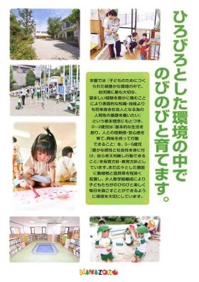 事業所の情報＿００２