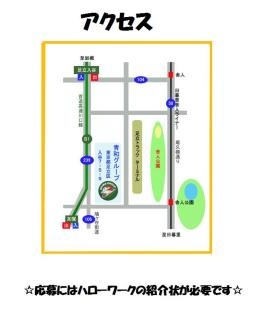 事業所の情報＿００２