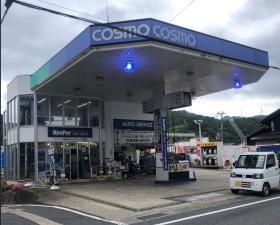 香住給油所・本社（コスモ石油）
